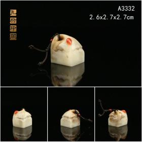 芙蓉石小荷才露篆刻印章 书画考级中的艺术灵魂