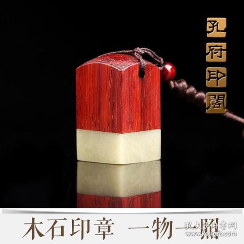 天然青田石章 书画考级与收藏的雅致之选