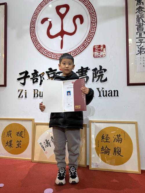 考级证书的意义与价值 以书画考级为例