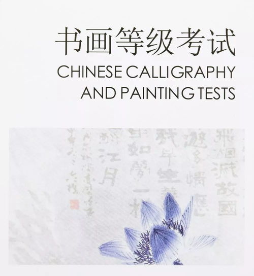 家门口 的官方考级,快来一显身手吧 大良实验小学成为教育部书画等级考试 ccpt 新考点