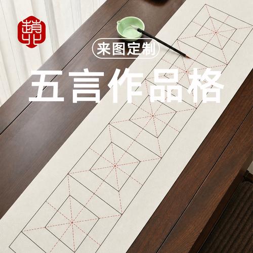 带格子毛毡书画毡来图定制文房四宝书法考级米格暗格毡垫书法画毡桌垫